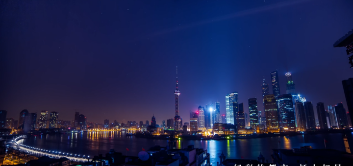 夜空中最亮的星